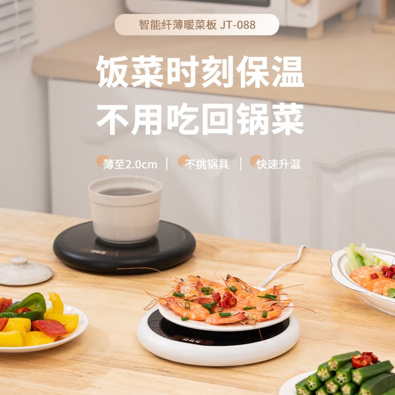 Smart Touch Panel Heating Mat, Food Warming Plate, Constant Temperature Plate Heater, Intelligent Food Warmer, Multi-functional Heating Marvel