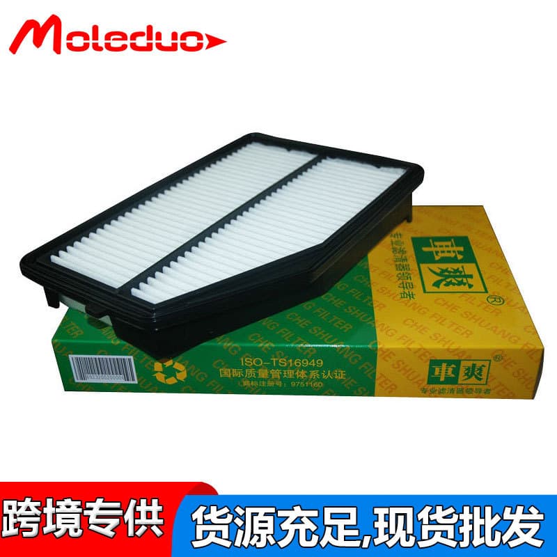 Air Filter for Honda CRV 2.4L 17220-5LA-A00 Cross-Border
