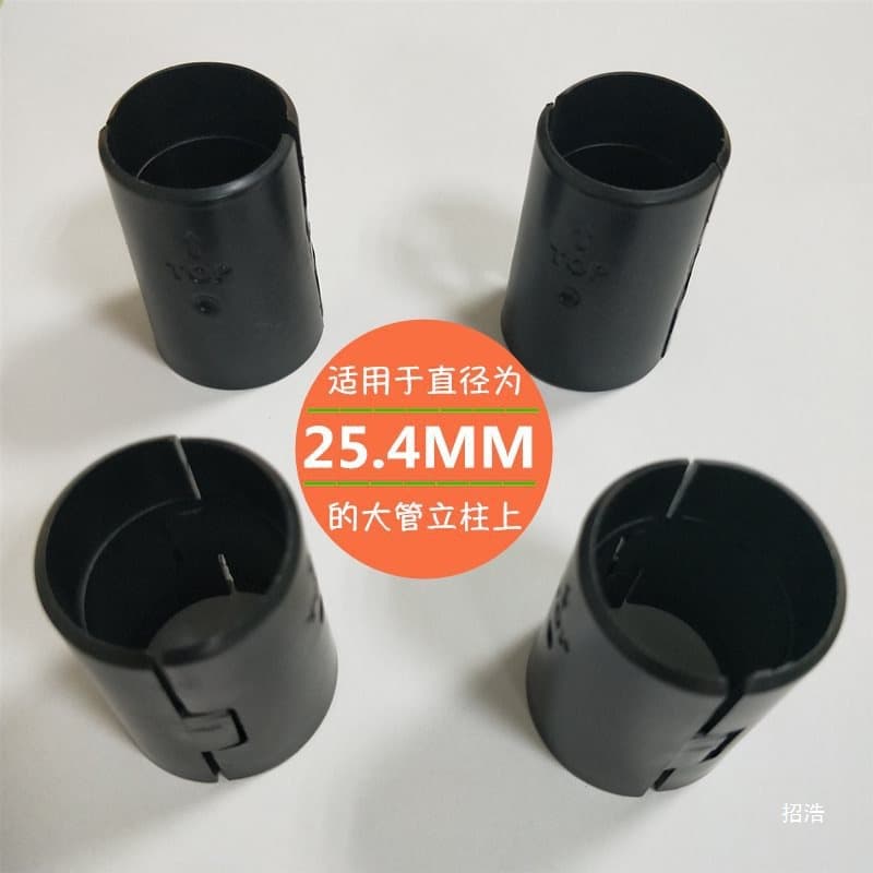 Chrome Wire Mesh Shelf Accessories Plastic Clip Metal Clip Post Diameter 25.4mm Large Tube Post Accessories Rubber Sleeve