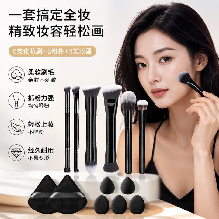 Double-Ended Makeup Brush Set, Ultra-Soft Tri-Color Bristles, Skin-Friendly Foundation Blush Contour Powder Brush, Portable Beauty Tool