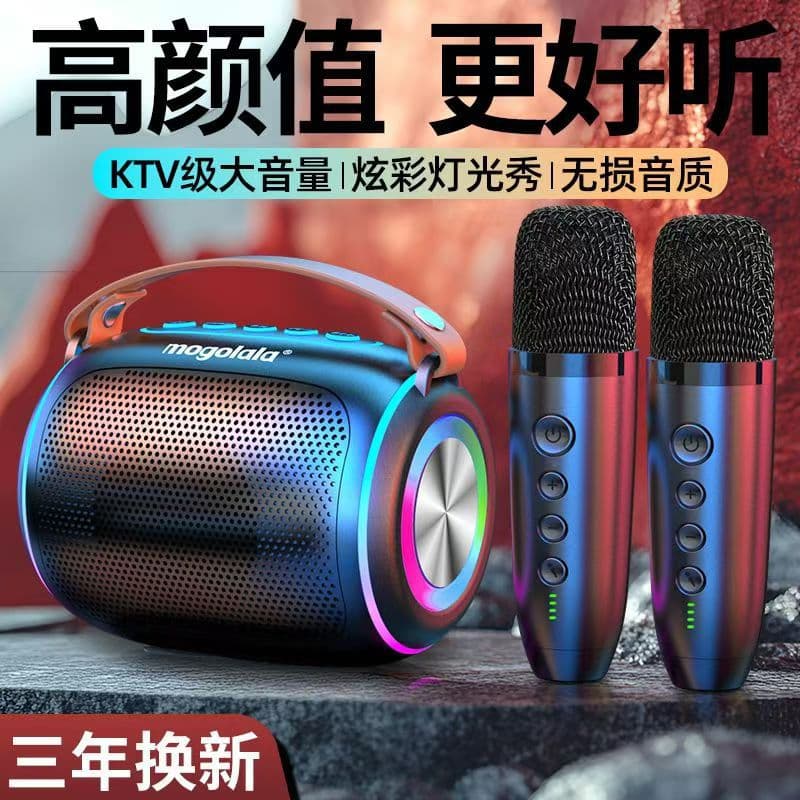 Microphone KTV Speaker All-in-One Handheld Wireless Bluetooth Dual-Channel Bass for Kids Home Use