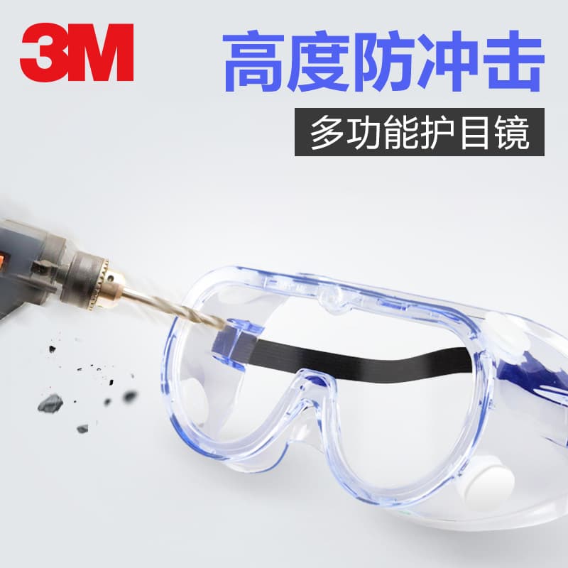 3M 1621AF Goggles Anti-fog Dust Wind and Sand Chemical Splash Labor Protection Safety Glasses