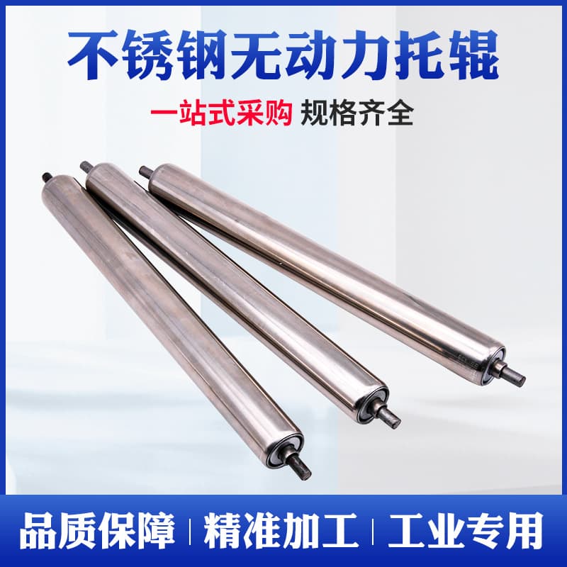 Unpowered Roller Conveyor Roller Wheel Roller Shaft Roller Conveyor Belt Conveyor Roller Conveyor Roller Shaft