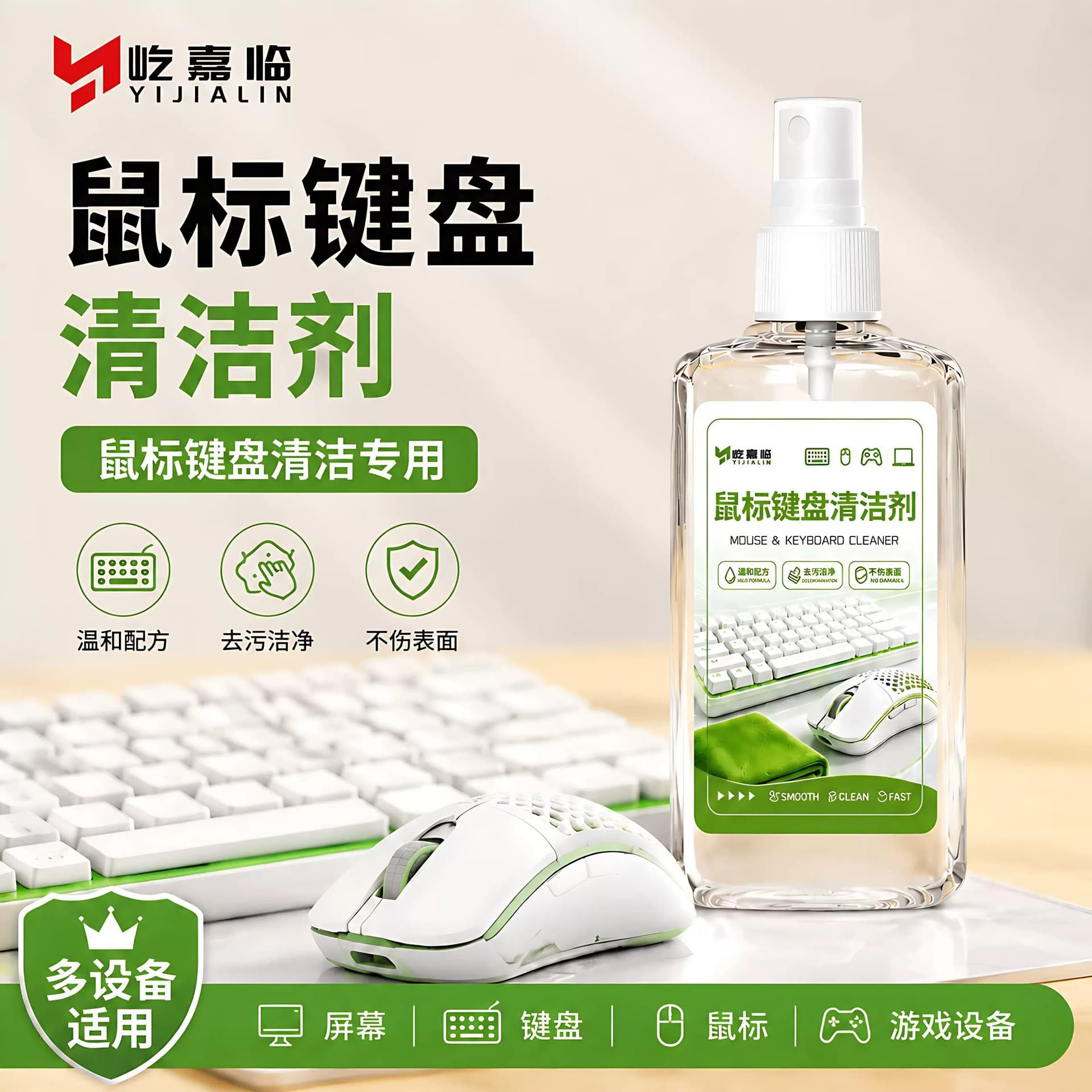 Mechanical keyboard cleaner screen mouse laptop cleaning set decontamination cleaning dust cleaning artifact