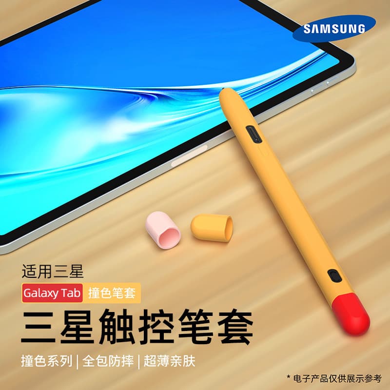 Silicone Pen Case for SAMSUNG Galaxy Tab S9 S10 Lite S8 S7 S6