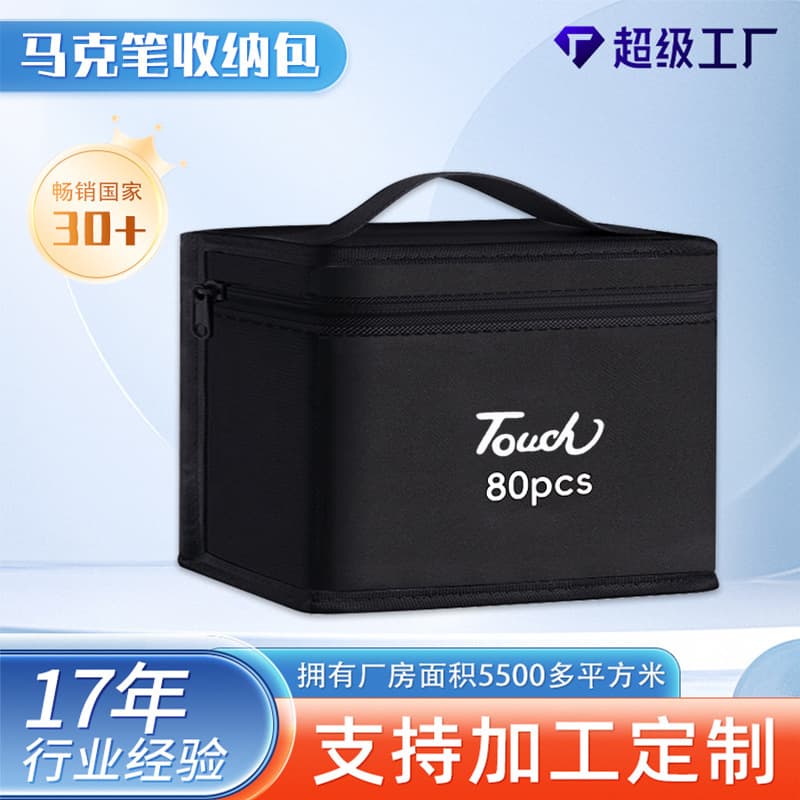 Factory marker pen unbranded Oxford cloth storage bag, portable waterproof multi-size large-capacity storage pouch, packaging bag.