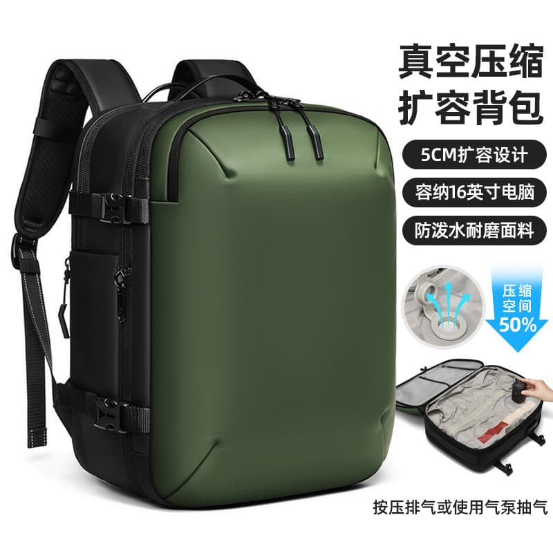 Backpack men's large-capacity multi-functional storage travel bag low-cost airline boarding bag computer bag vacuum compression bag