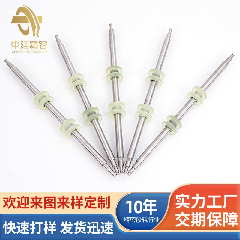 Dongguan manufacturer production of ATM PU rollers, self-service equipment transmission rollers, wear-resistant PU polyurethane-coated shafts