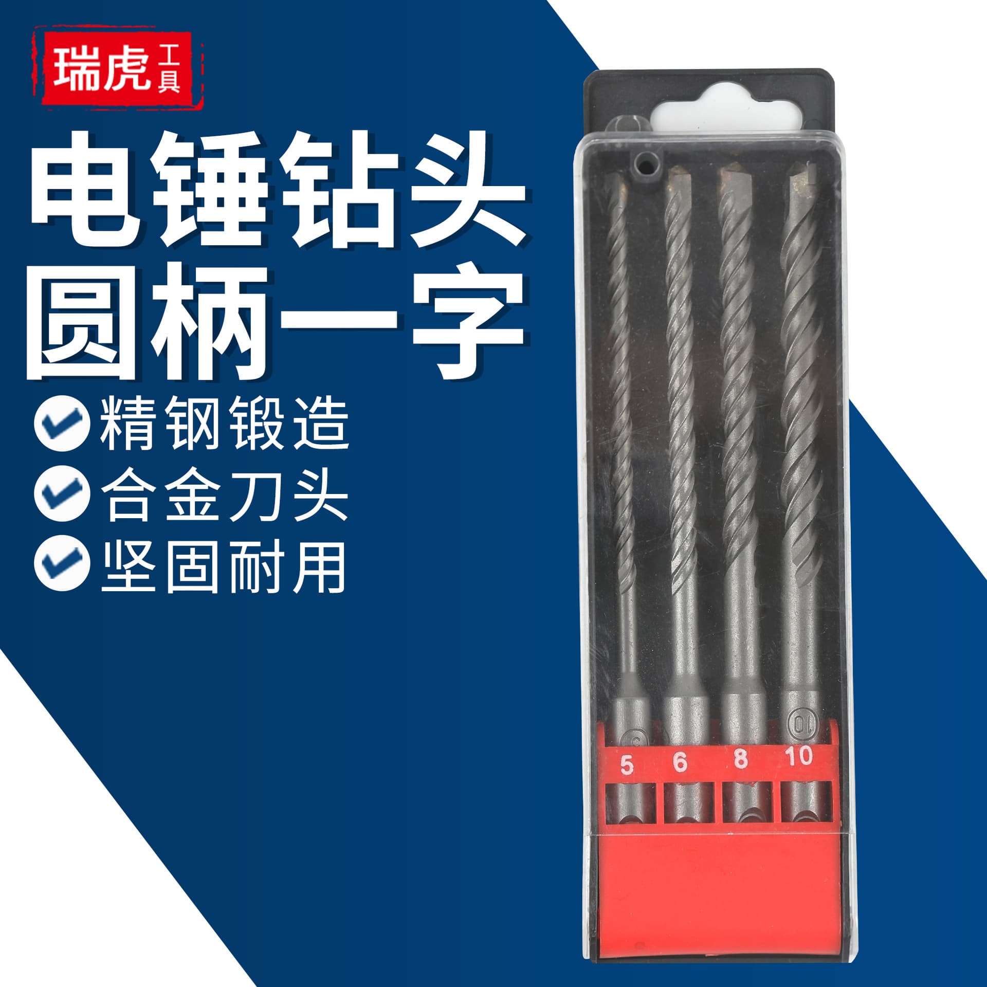 Factory Direct Impact Hammer Drill Bit 6mm SDS-Plus Square Shank Round Shank 6mm Carbide Concrete Wall Through-Hole Drilling