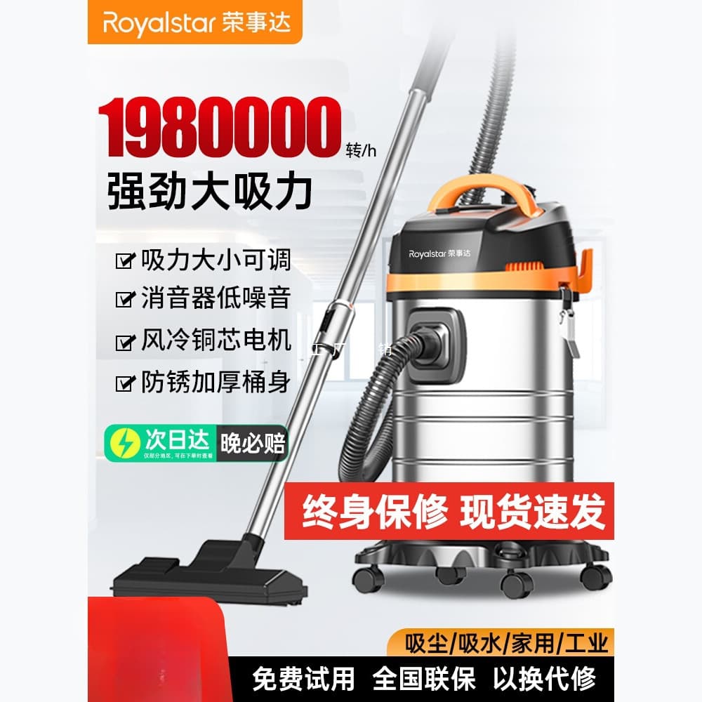 Royalstar Vacuum Cleaner for Household High Suction, Construction Cleanup and Grout Cleaning, High-Power Industrial/Commercial Compact Vacuum
