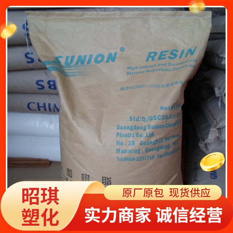 K-Jelly SL-803 by Maoming Zhonghe for food, film, gloss, injection molding.