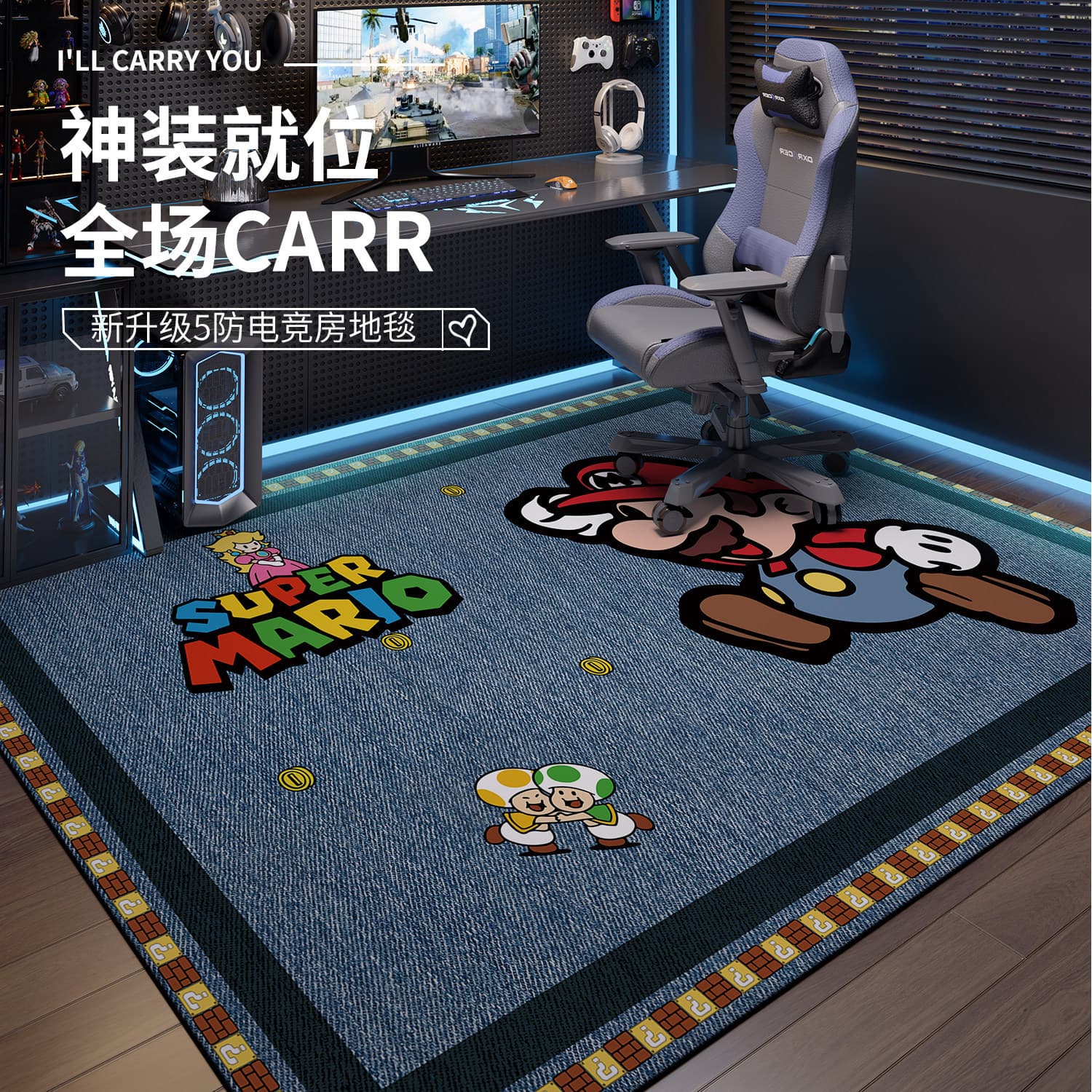 2026 New Computer Swivel Chair Mat for Bedroom, Washable Floor Mat for Men, Anti-Slip Room Rug