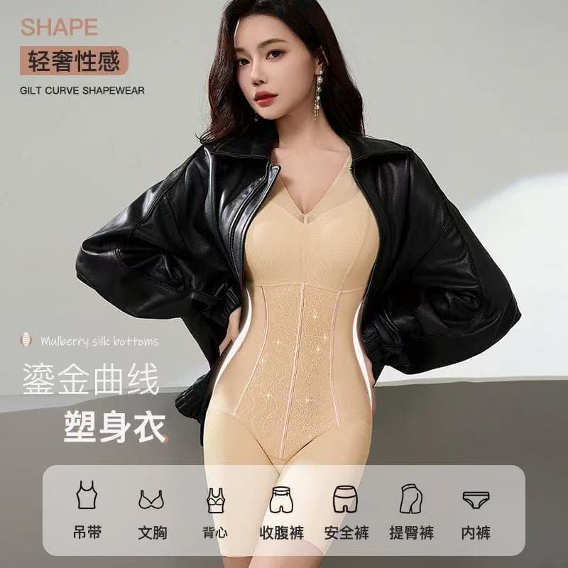 Golden Curve Shapewear Bodysuit with Built-in Pads, Tummy Control, Hip Lifting, Postpartum Body Shaper, Seamless Sculpting for Women