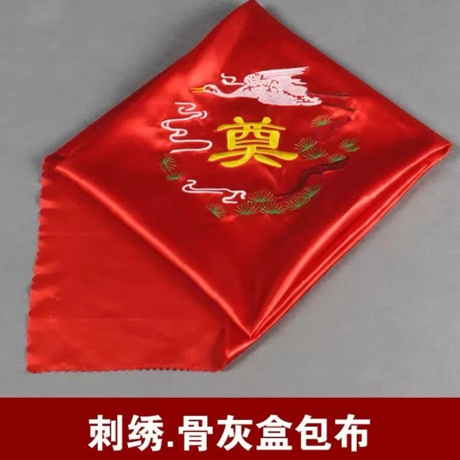 ✅ Funeral Supplies Embroidered Urn Bag Cloth Red Cloth Cover Cloth Wrapped Coffin Funeral Hall Supplies Wholesale
