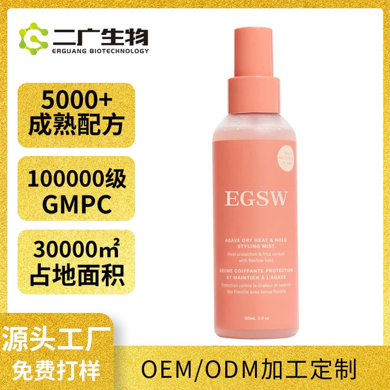 Heat Protectant Spray Custom OEM Anti-Burn Spray Hair Heat Protectant Spray Smooth Hair Repair Improve Curly Hair