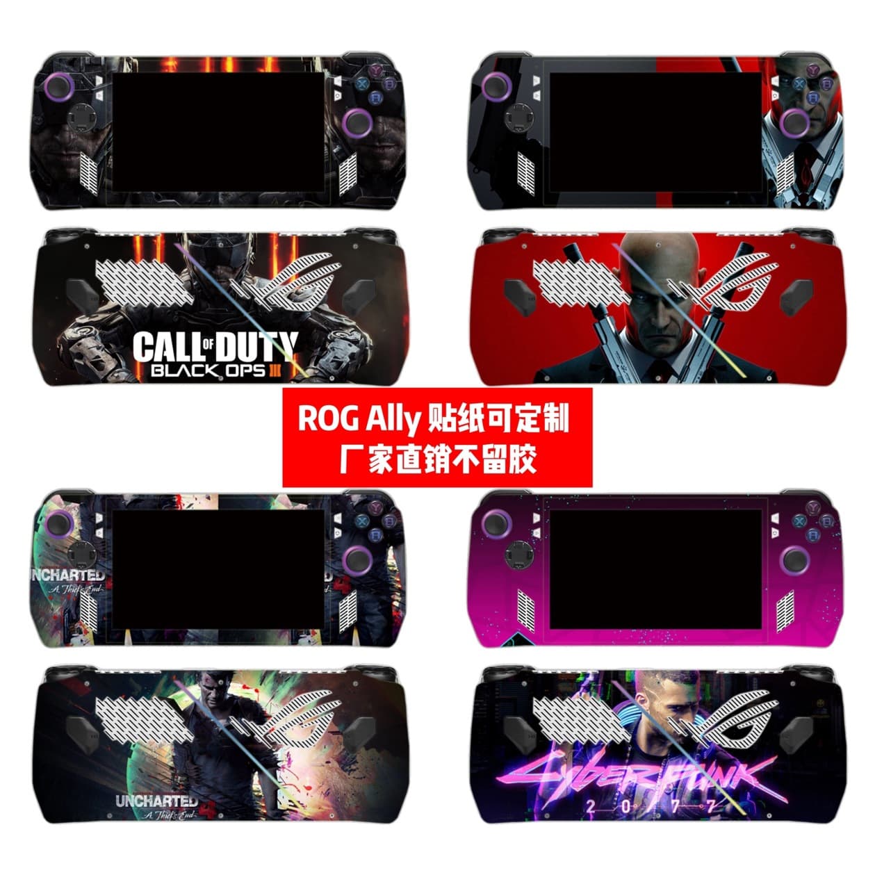 Sticker for ASUS ROG Ally, ROG Ally Skin, ROG Ally Popular Game Decal