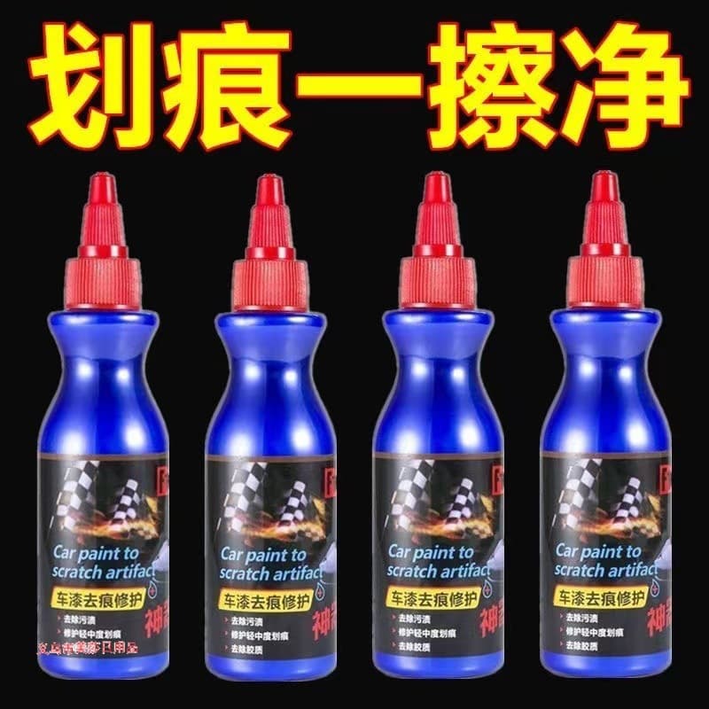 Car paint mark removal repair paint minor scratch repair agent car mark scratch repair wax car polishing wax
