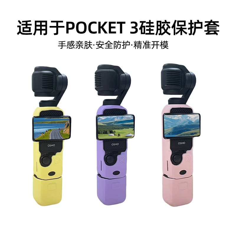DJI OSMO POCKET Protective Case, Lens Cover, Body Silicone Accessories for Pocket Gimbal Camera