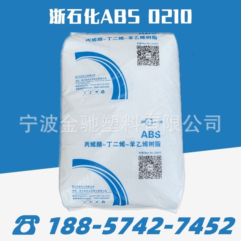 ABS Zhejiang Petrochemical ZA0210 General Injection Grade High Gloss High Rigidity Medium Flow Electronic and Electrical Raw Material Pellets