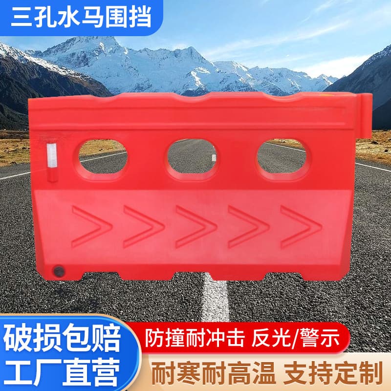 Anti-collision bucket three-hole water horse reflective rotomolding guardrail construction water horse plastic fence water injection isolation pier road diversion