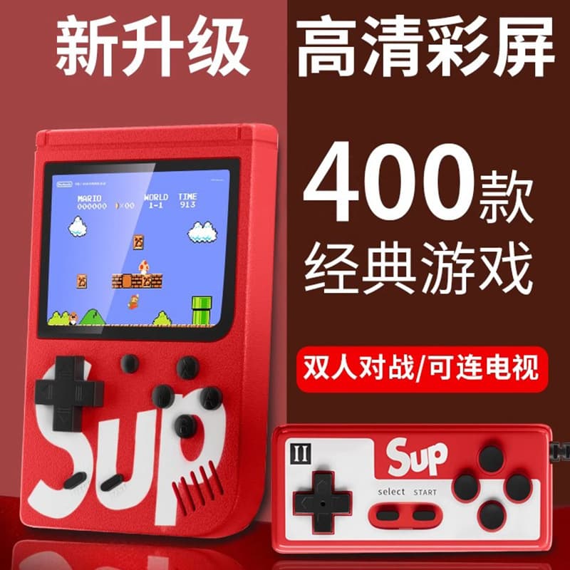 sup handheld retro game console old-fashioned childhood nostalgia Super Mario 400-in-1 single player same style classic cross-border