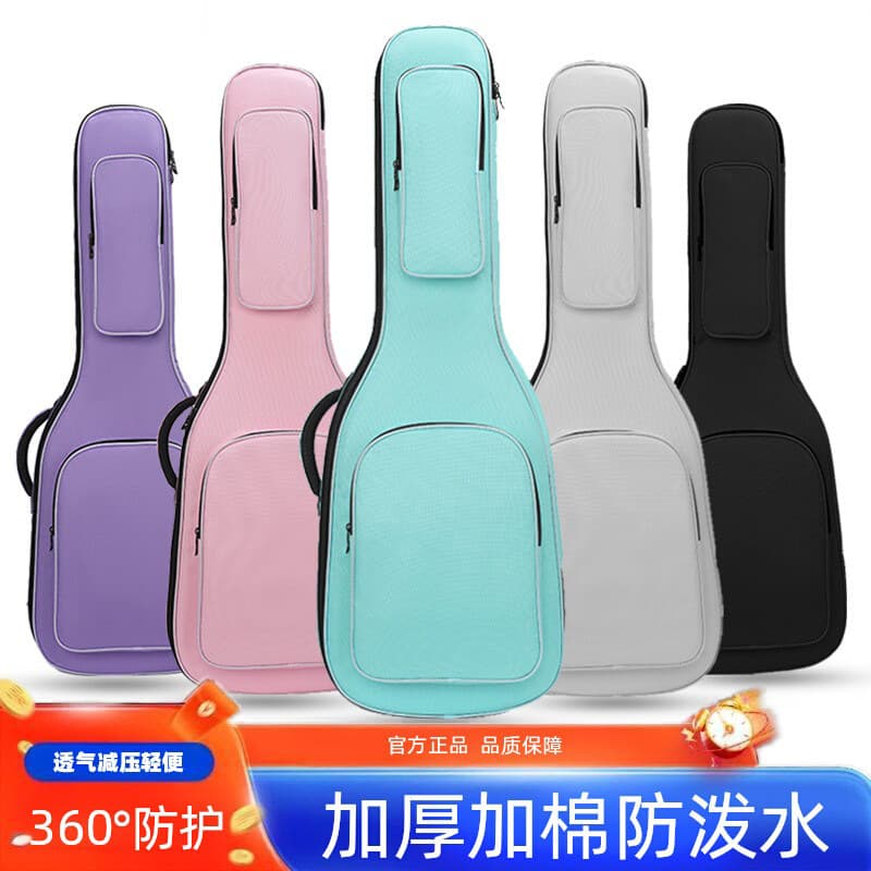 Electric Guitar Bag Factory 15MM Universal Electric Bass Guitar Bag 39 Inch 30MM Electric Bass Electric Guitar Case Custom Logo