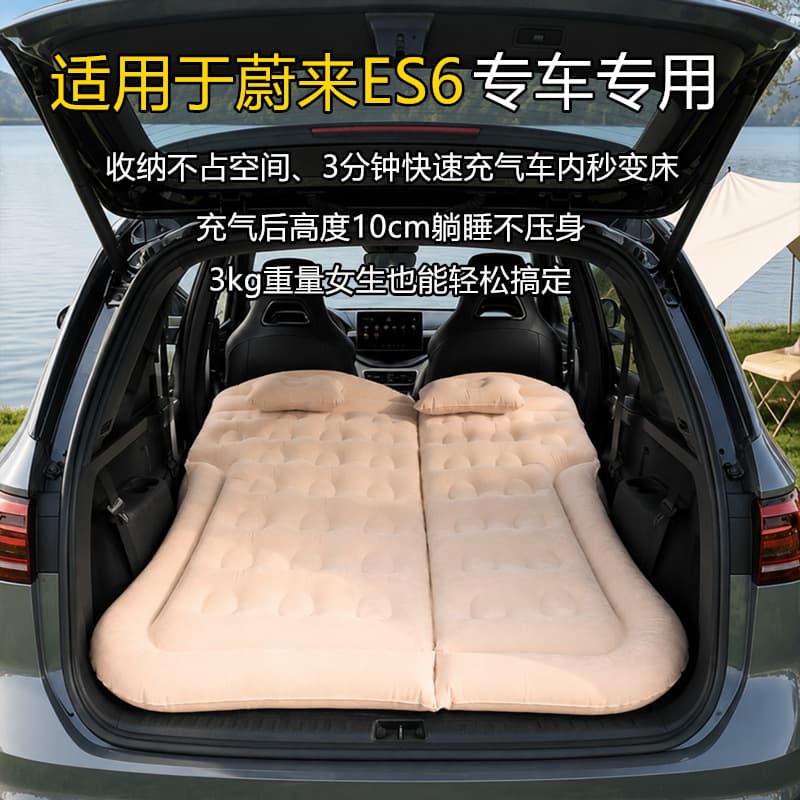 Automatic inflatable car mattress, car rear sleeping pad, car sleeping artifact, in-car rear seat bed car folding