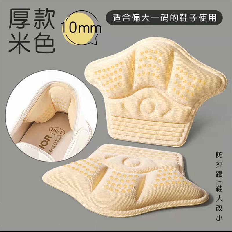 Thick Anti-Friction Heel Grips Invisible Anti-Slip Sponge Adhesive Strips for Shoes, Size Reducer for Sports and High Heels