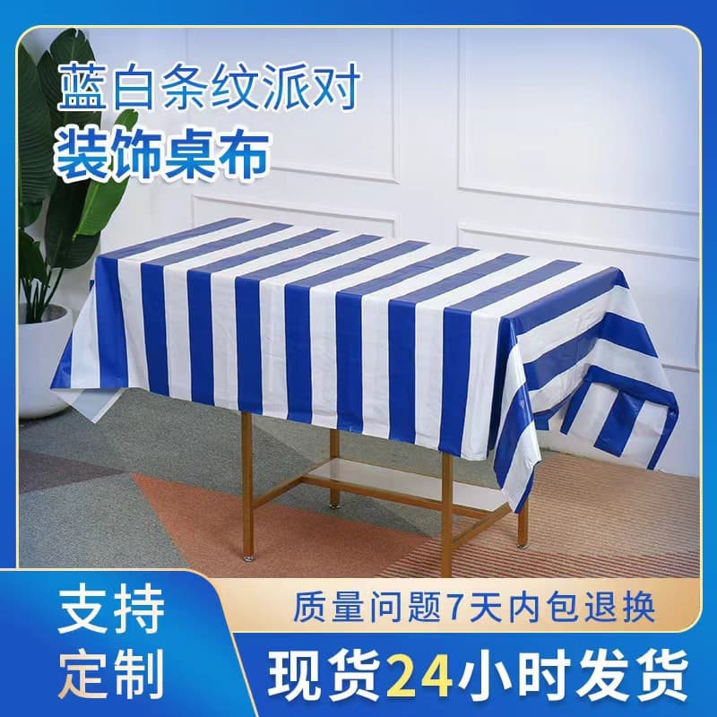 Disposable Blue Stripe Hotel Restaurant Wedding Banquet Birthday Scene Setting Rectangular Tablecloth