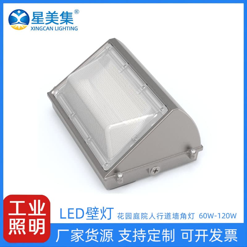 American-style best-selling outdoor waterproof wall lamp, LED outdoor die-cast aluminum wall lamp, lighting wall lamp, garden courtyard street lamp.