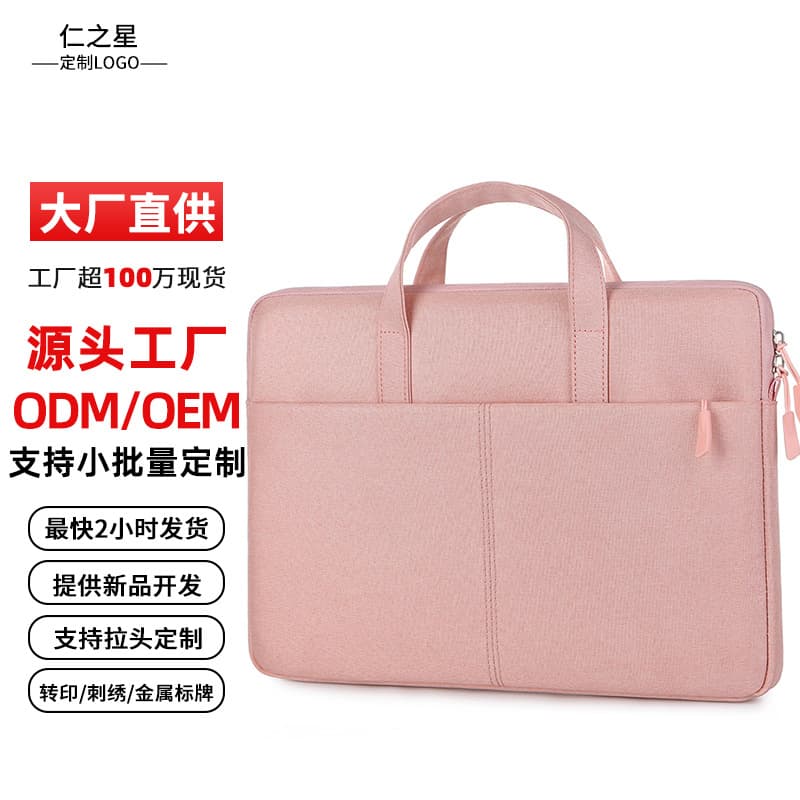 Briefcase Custom Logo Tote Bag Printed Meeting File Bag Laptop Bag Gift Bag Single Shoulder Bag