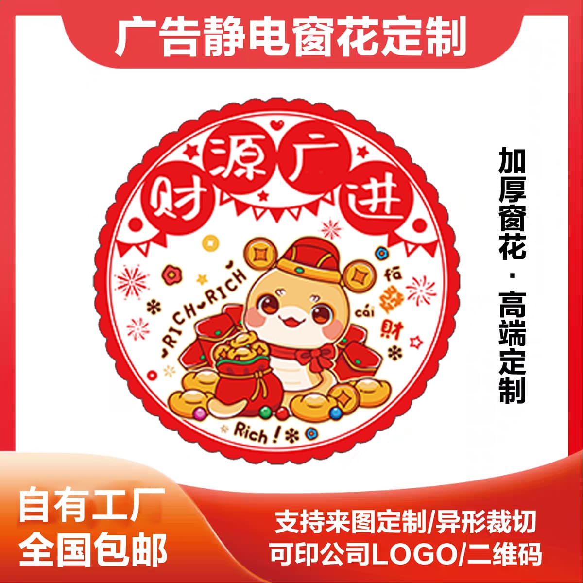 Alibaba-1688 product cannot be viewed or has been removed