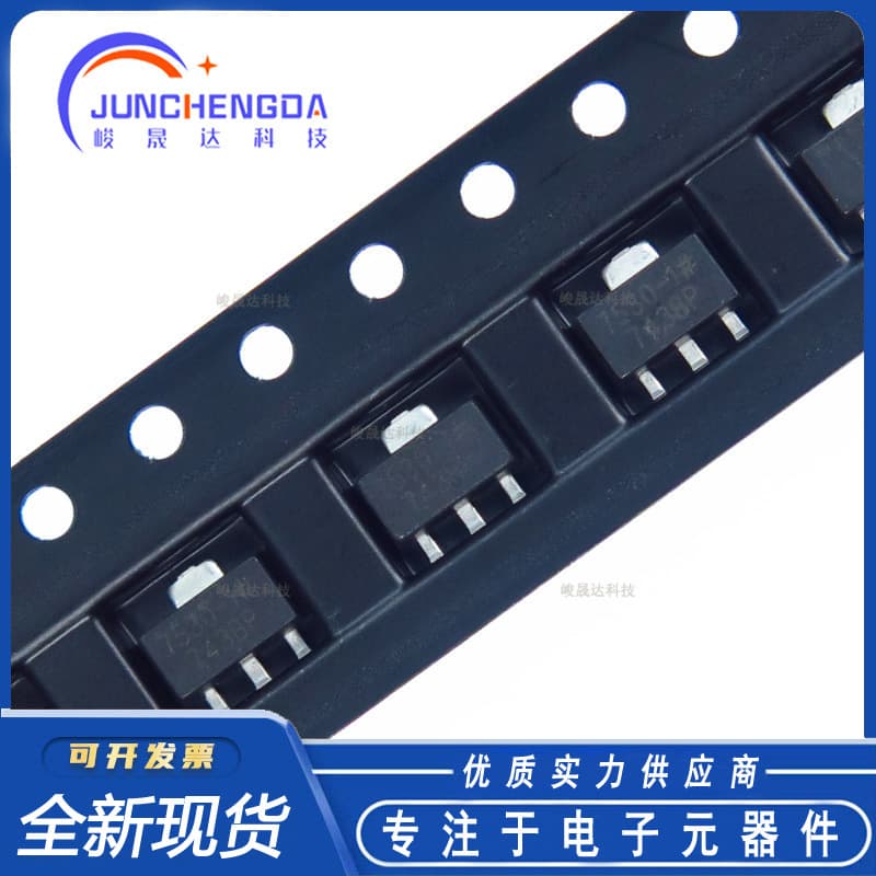 HT7530-1 silk screen 7530-1 SOT89 low dropout linear voltage regulator brand new in stock