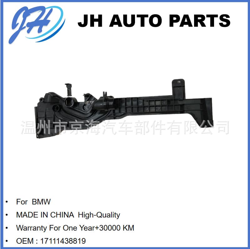 For BMW X5 E53 Cooling Radiator Bracket 17111438819