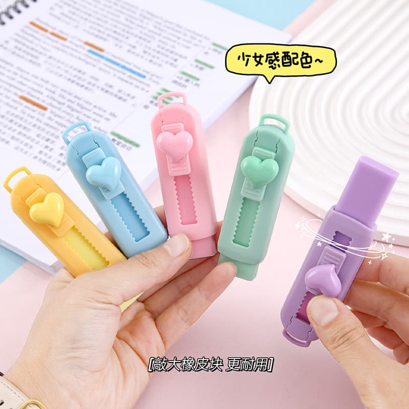 Erasable Non-Marking Retractable Push-Pull Eraser for Students, Kids Learning Stationery, Student Reward Gift