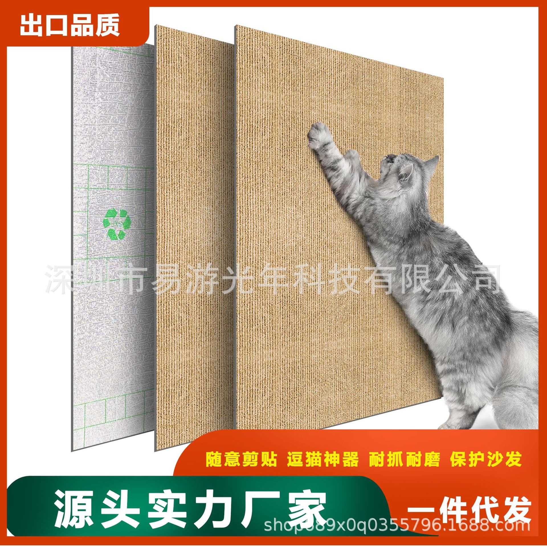 Cat Scratch Pad, Cat Teaser Nest, Wall-Mounted Cat Scratch Board, Vertical, Cuttable, Self-Adhesive, Wear-Resistant, Lint-Free, Multi-Functional Cat Supplies