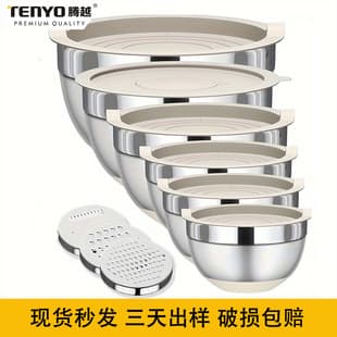 Cross-Border Thickened Silicone Bottom Stainless Steel Bowl, Baking Mixing Bowl, Salad Bowl, Food Prep Bowl Set with Lids