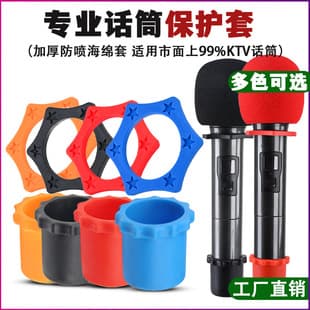 KTV Microphone Anti-Roll Ring Dedicated Quadruple Universal Protection Ring Bottom Tail Cover Hexagonal Anti-Vibration Ring Microphone Anti-Slip Ring