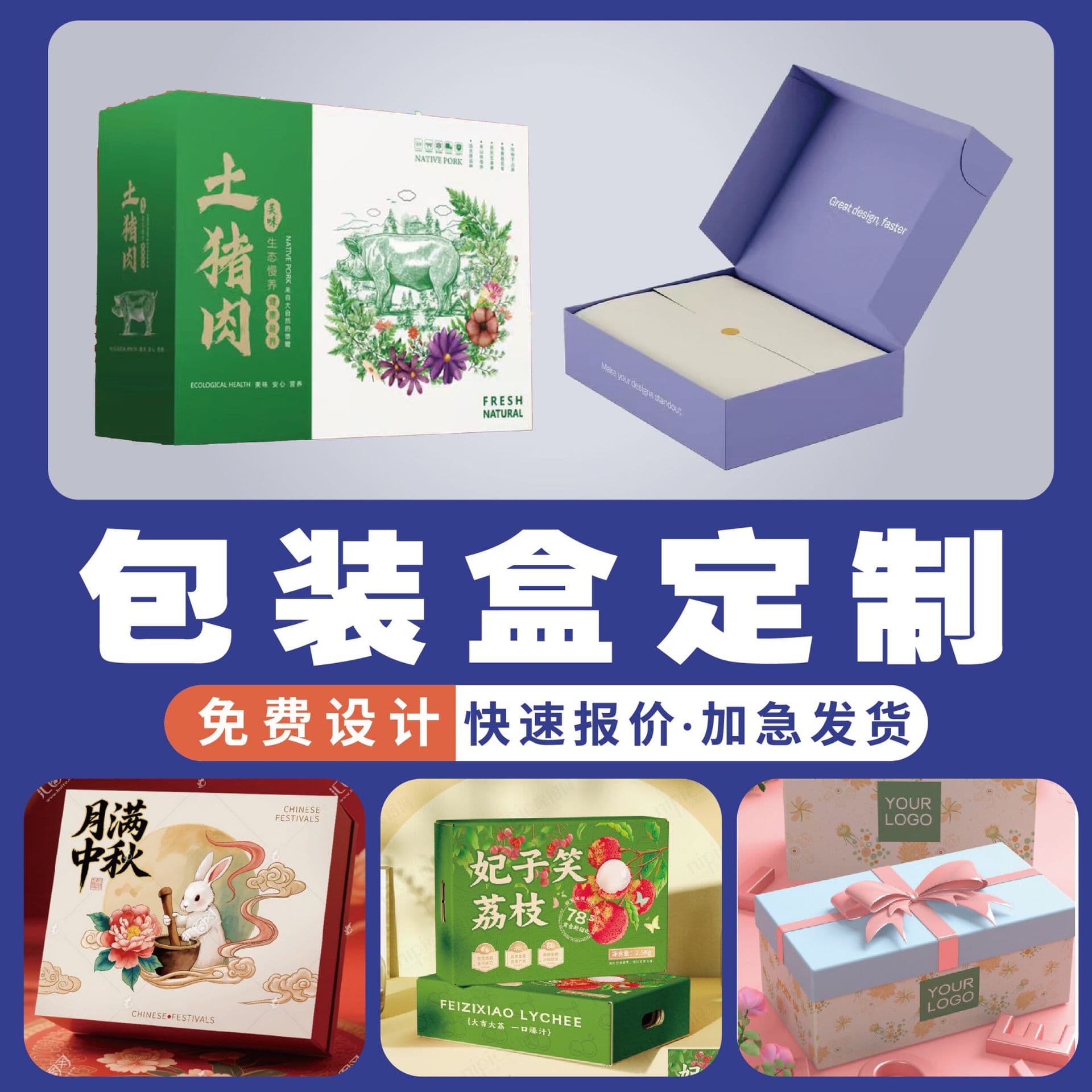 Custom corrugated color box packaging, food white card box, cosmetic airplane gift box, white card paper