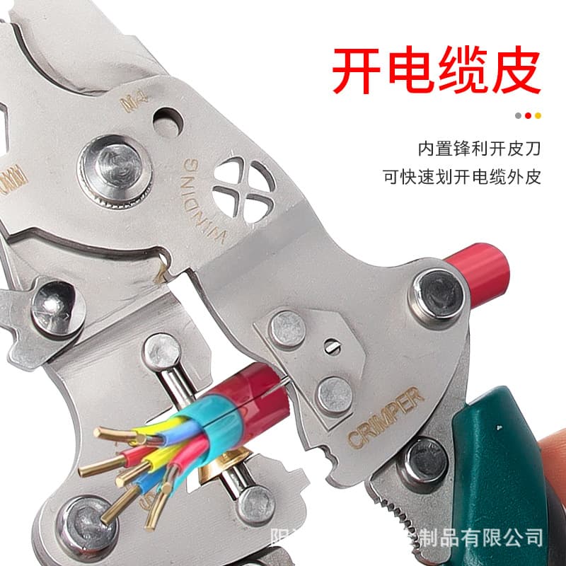 New Stainless Steel Multifunctional Wire Stripper, Foldable All-in-One Stripping, Wire Separating, Twisting, and Nail Cutting Manual Tool