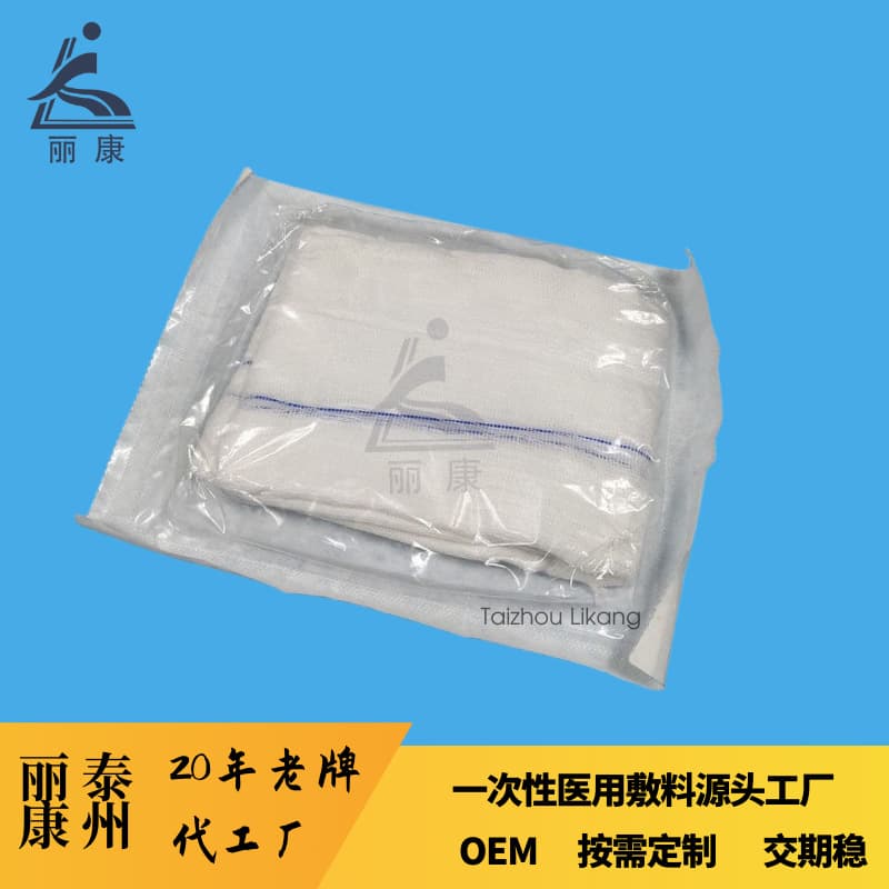 X-ray Blue Stripe Abdominal Pads Source Factory, Medical Dressings, Cross-border Standard Blue Film/Paper-Plastic/Blister Packaging