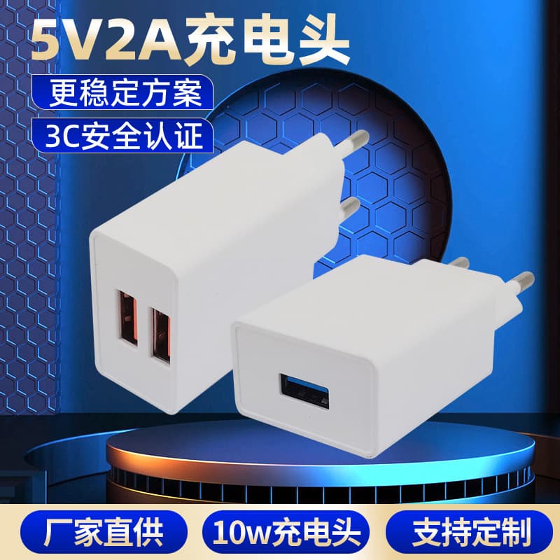 Wholesale 5V2A Charger Plug for Small Appliances, Tablets, and Phones with 3C Certification, 5V1A Power Adapter