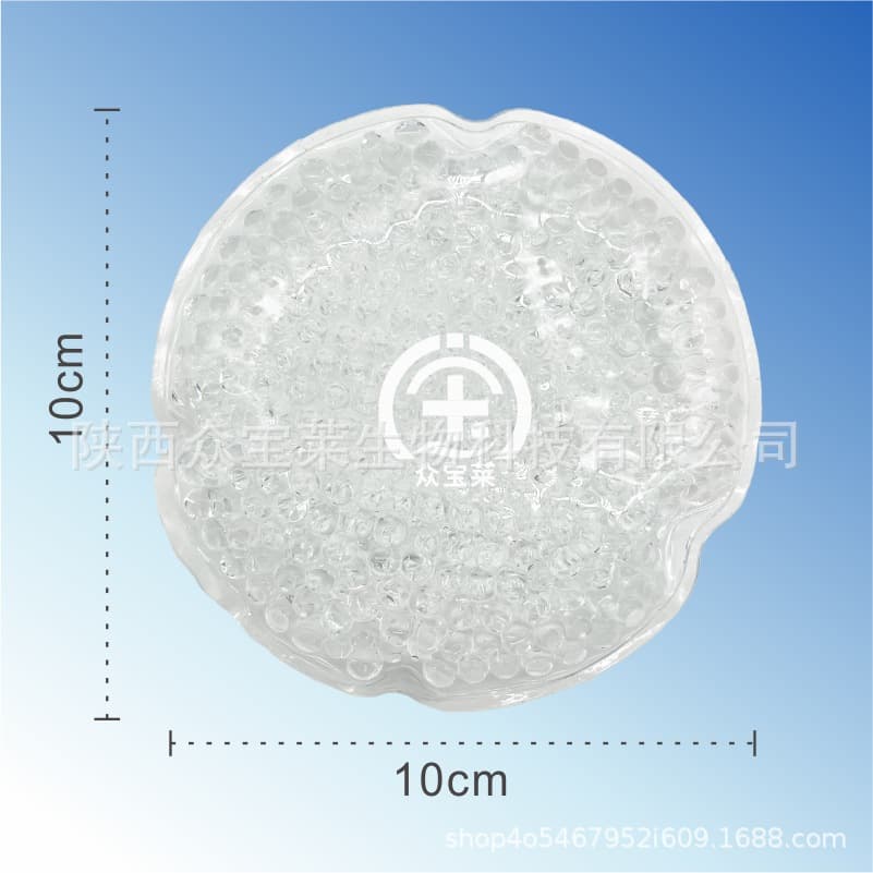 Factory Direct Supply, Multiple Colors Available Square Ice Ball, Hot & Cold Pack, Bead Hot & Cold Compress, PVC Ice Pack, Bead Ice Bag