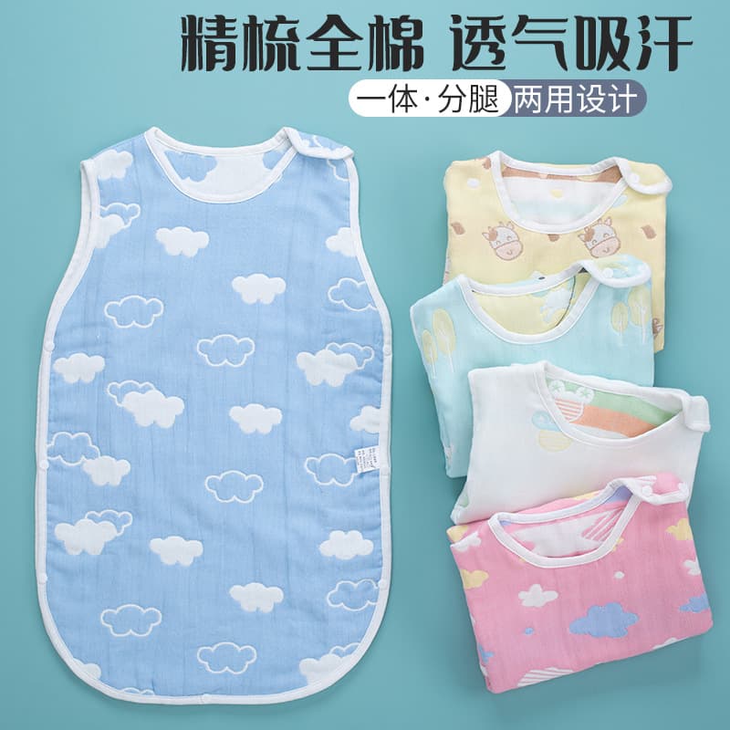 Baby sleeping bag, cotton gauze sleeveless vest, newborn child anti-kick blanket, thin summer style for air-conditioned rooms.