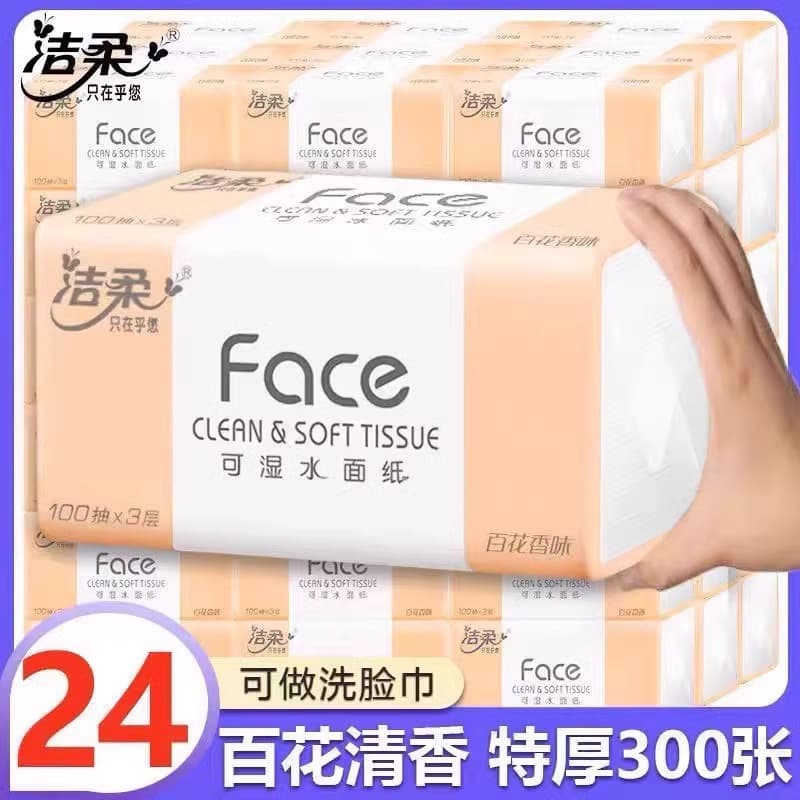 Jie Rou Floral Scented Facial Tissue 24-Pack, Wet-Strength Tissue Box, Fragrant Paper Towels, Value Pack Whole Case