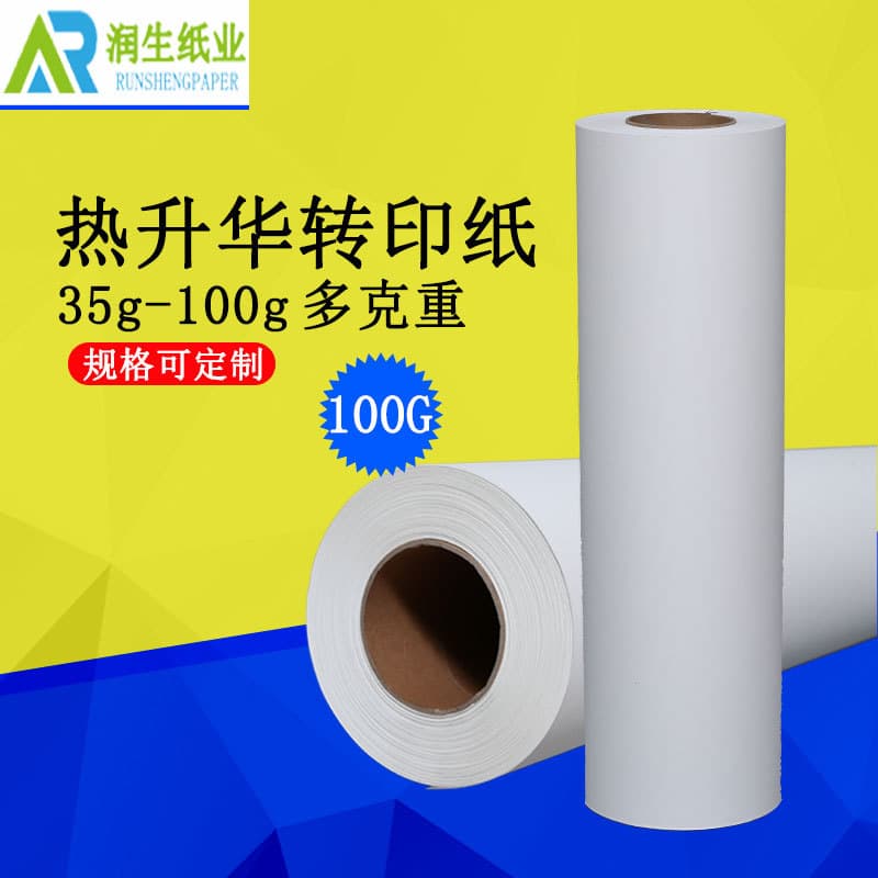 100G Sublimation Transfer Paper for Export Full Container Load, Stable and Reliable Quality, High Transfer Rate Heat Transfer Paper