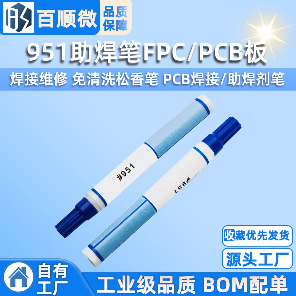 951 Flux Pen for FPC/PCB Board Soldering Repair, No-Clean Rosin Pen, PCB Soldering/Flux Pen