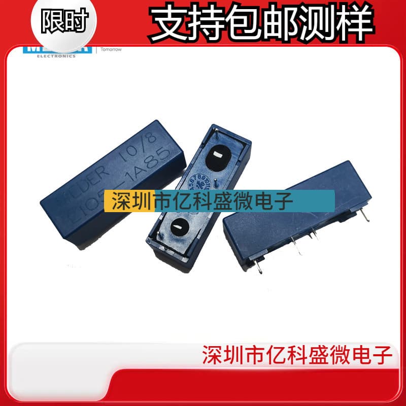MEDER Relay LI12-1A85 Dry Reed Relay 5V 12V 24V Coil 1A 5KV Withstand Voltage, Stock Available