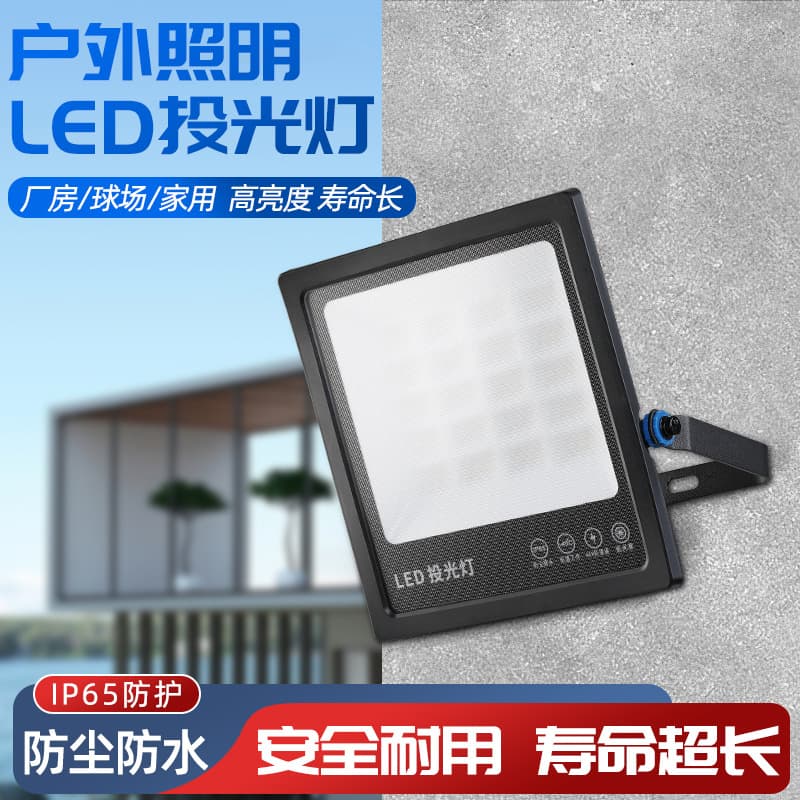 Outdoor LED Flood Light 50W-300W for Factory, Stadium, Home Use, High Brightness, Long Life