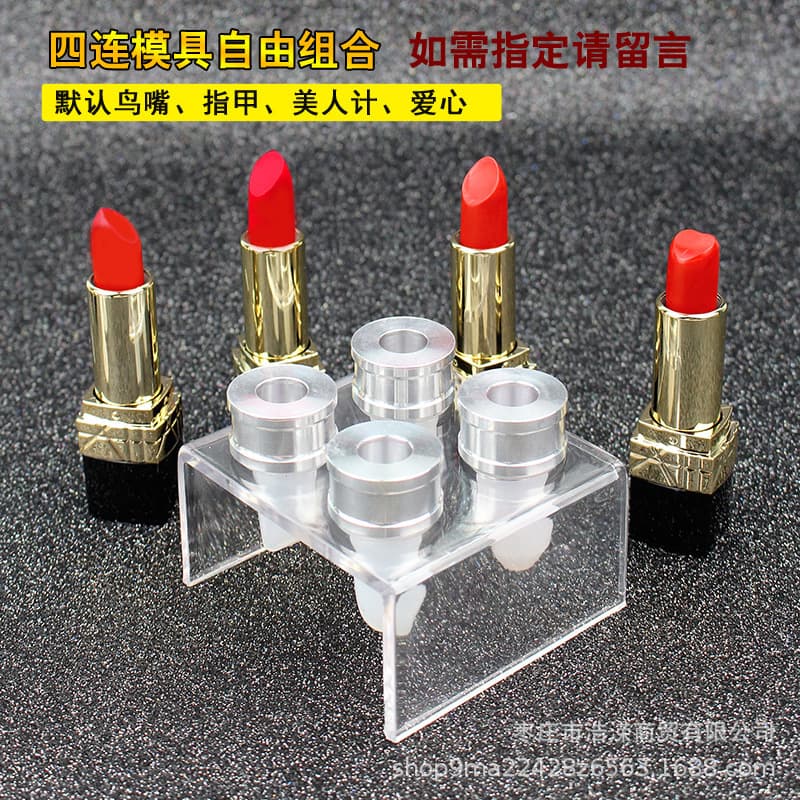 DIY Lipstick Mold 12.1mm Inner Diameter, Beak Style, Lip Balm Silicone Mold Easy Demolding